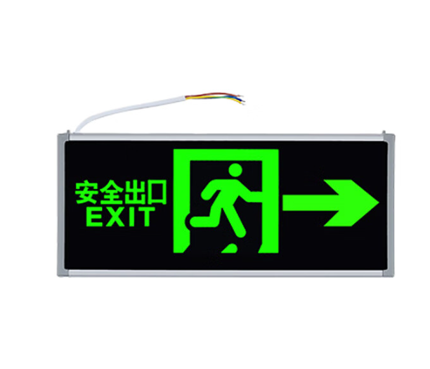 關(guān)于消防應(yīng)急疏散標(biāo)志燈具尺寸選型的提示